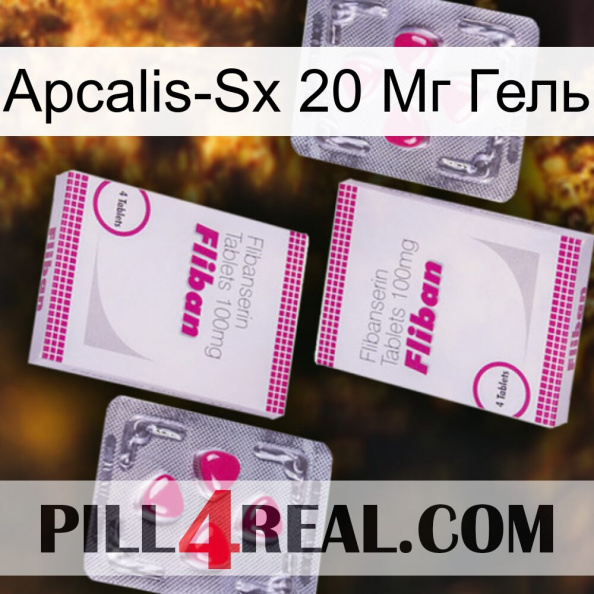 Apcalis-Sx 20 Мг Гель 33.jpg